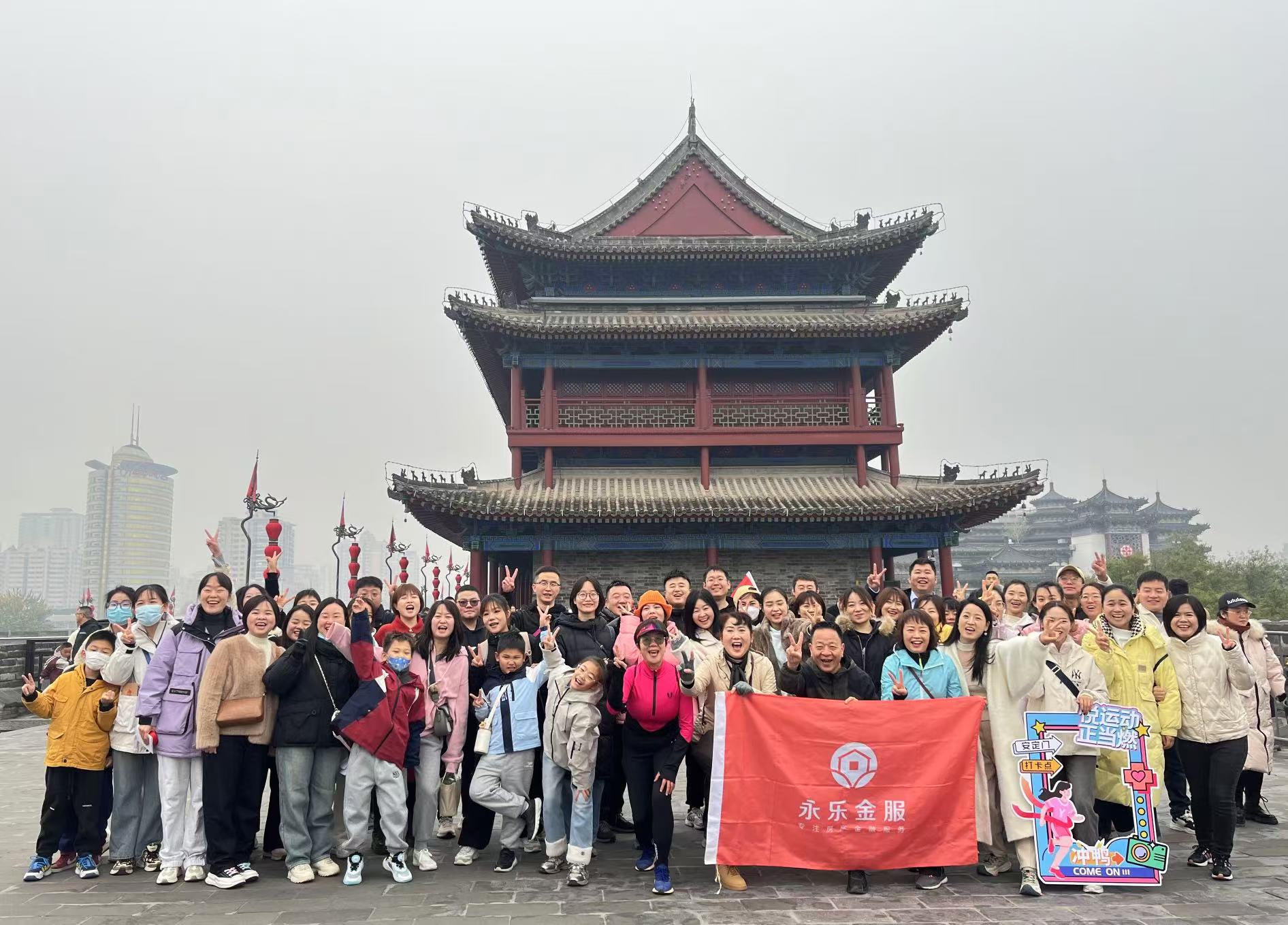 悦运动，正当燃——永乐金服七周年庆活动圆满落幕